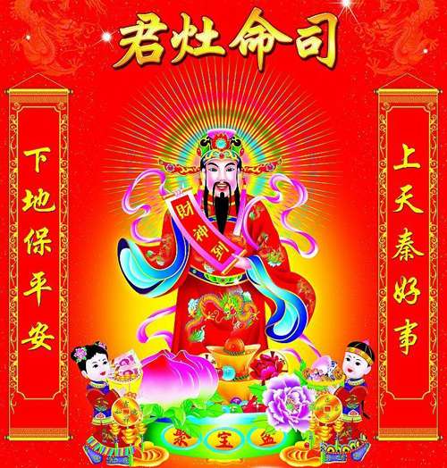 中華民間習(xí)俗，臘月二十三“小年”有哪些活動(dòng)？