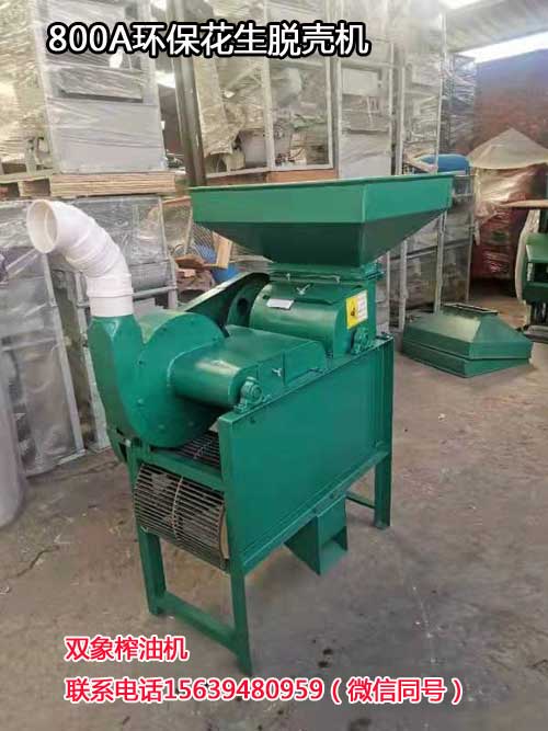 800A環(huán)?；ㄉ摎C