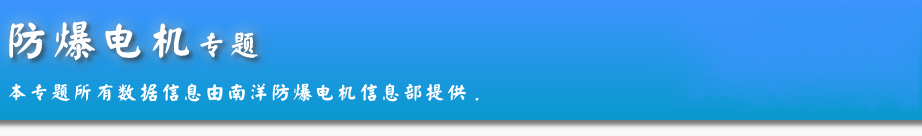 榨油機(jī)綜合資訊專題首頁(yè)